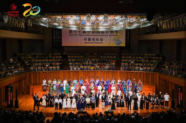 China International Chorus Festival and related events