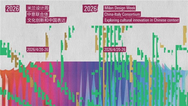 China takes center stage at Milan Design Week 2026