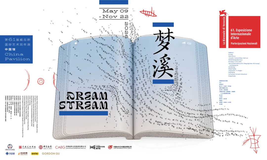 粘贴图片