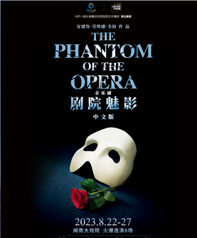The Phantom of the Opera