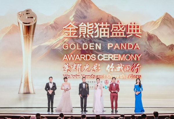 Second Golden Panda Awards Ceremony concluded sucessesfully